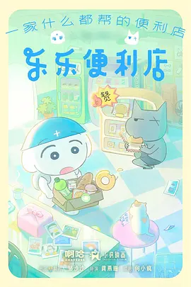 大闹天宫经典动画修复版在线观看